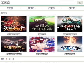 'trxs.cc' screenshot