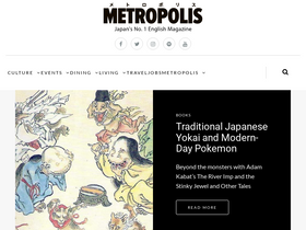 'metropolisjapan.com' screenshot