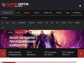'gamedata.club' screenshot