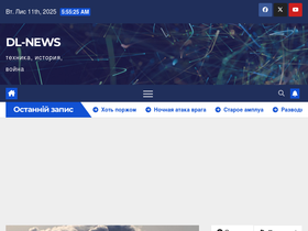 dl-news.defence-line.org