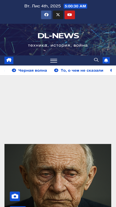 dl-news.defence-line.org