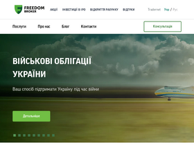 'ffin.ua' screenshot