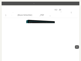 'yabook.blog' screenshot