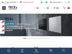 'tece-market.ru' screenshot