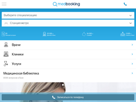 medbooking.com
