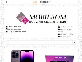 mobilkom.su