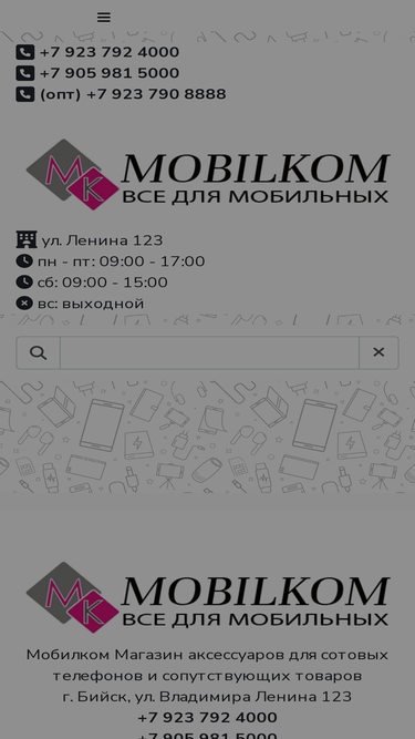 mobilkom.su