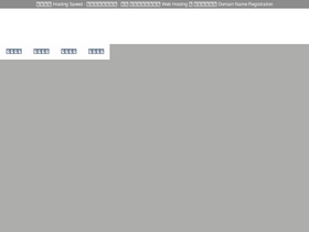 hostingspeed.net