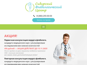 veinproblem.ru
