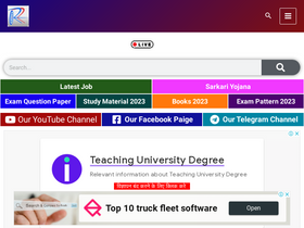 'recruitmentresult.com' screenshot