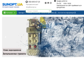 sunopt.ua