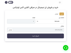 'exonyx.org' screenshot