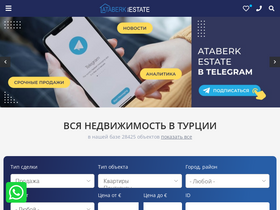 'ataberkestate.com' screenshot