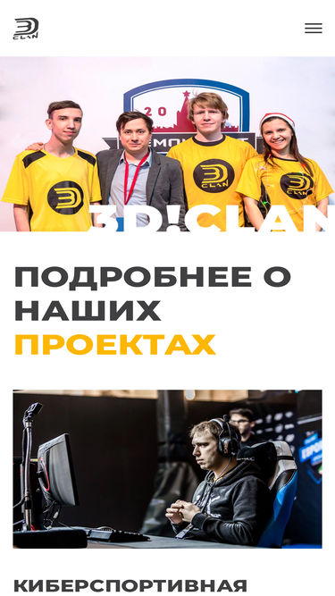 3dclan.ru