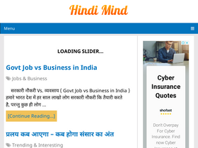 'hindimind.in' screenshot