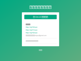 'xn--tfr036ez7d.com' screenshot