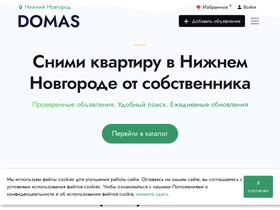 domas1.ru