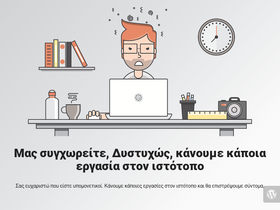 'hairt.gr' screenshot