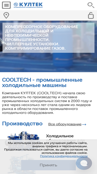 cooltech.ru