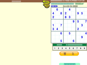 'numberplace.net' screenshot