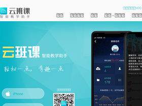 'mosoteach.cn' screenshot