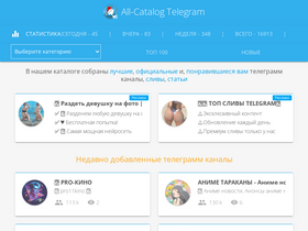 'all-catalog.ru' screenshot