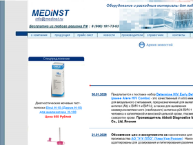 medinst.ru