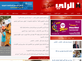 Large Screenshot