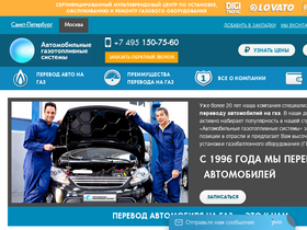 'agts.ru' screenshot
