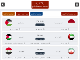 'yallalive-kora.com' screenshot