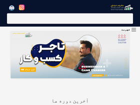 'rezaderakhshi.com' screenshot