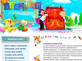 'kladraz.ru' screenshot