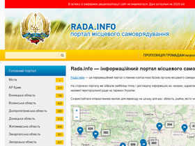 'rada.info' screenshot