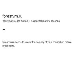 forestvrn.ru