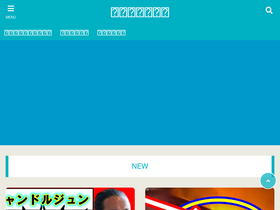 'hironaka0407.com' screenshot