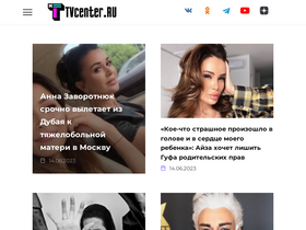'tvcenter.ru' screenshot