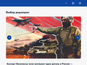 'politros.com' screenshot