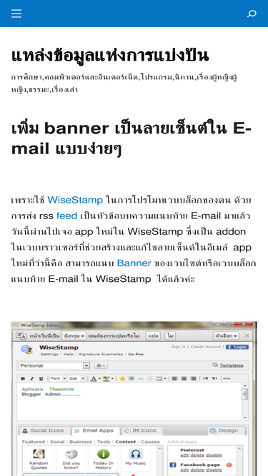 malilathai.wordpress.com