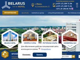 hotel-belarus.com