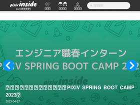 inside.pixiv.blog