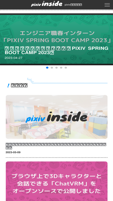 inside.pixiv.blog