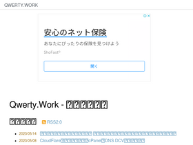 'qwerty.work' screenshot