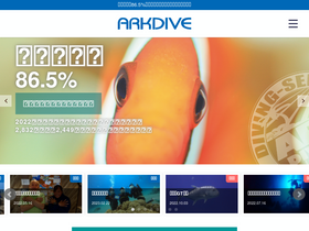 arkdive.com