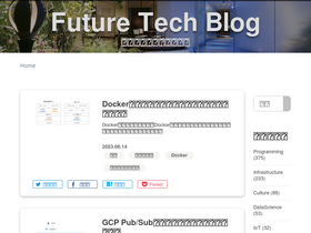 'future-architect.github.io' screenshot