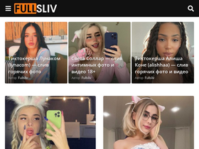 'fullsliv.ru' screenshot