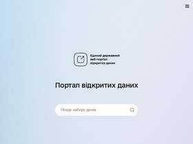 'data.gov.ua' screenshot
