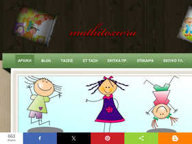 mathitoxwra.weebly.com