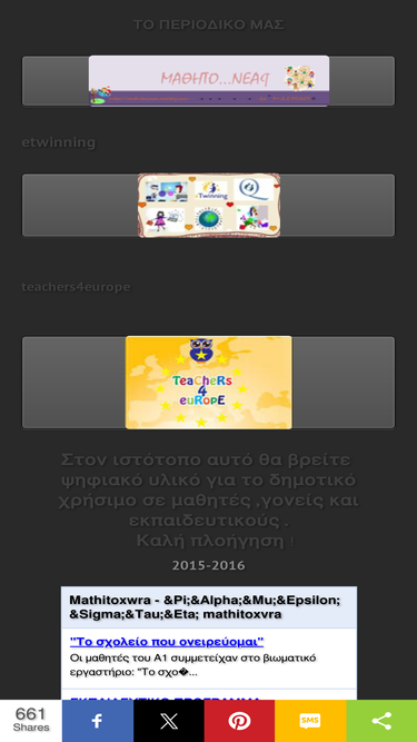 mathitoxwra.weebly.com