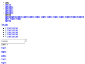 'yuexiuedu.com' screenshot