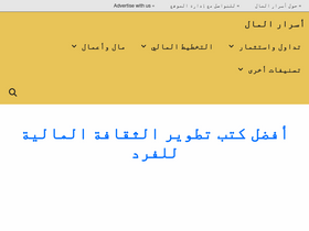 'go-rich.net' screenshot